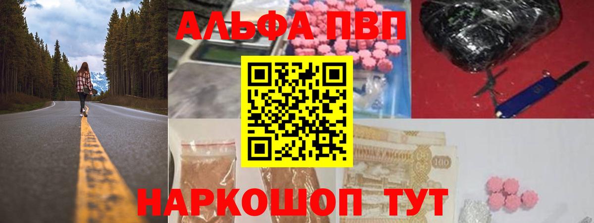 A PVP VHQ Мирный