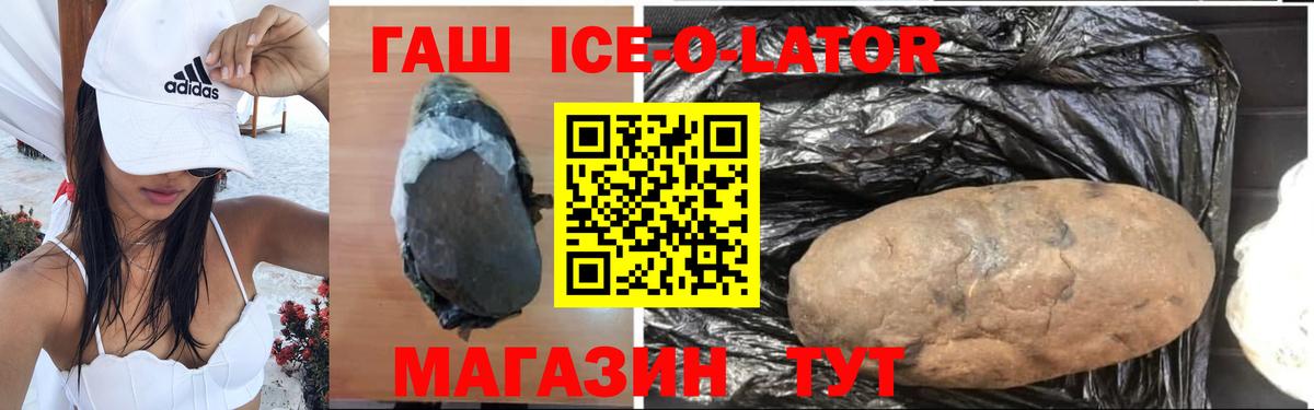 Мирный  Меф МЯУ МЯУ   Мефедрон  КОКАИН  Купить  Гашиш  МДМА  Вход с VPN  Канабис 