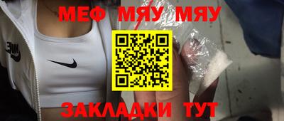крисы Донецк