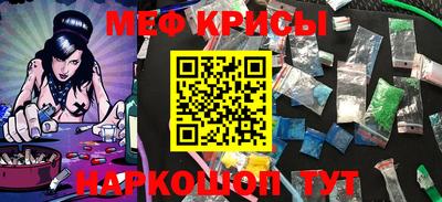 крисы Донецк
