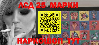 крисы Донецк