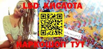 крисы Донецк
