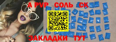 крисы Донецк