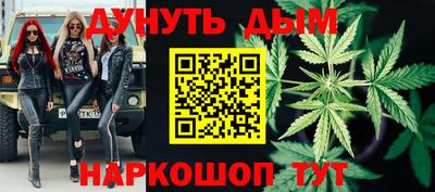 крисы Донецк