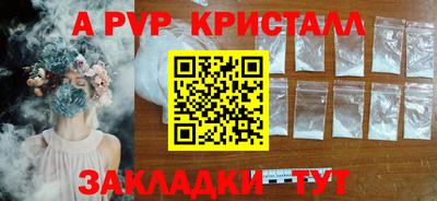 крисы Донецк
