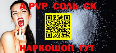 крисы Донецк