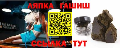 крисы Донецк