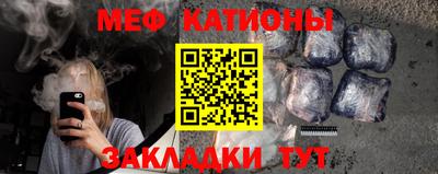 крисы Донецк