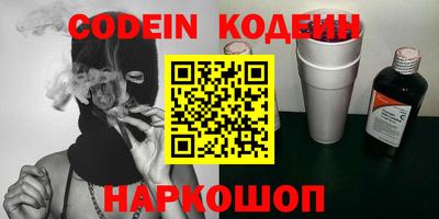 крисы Донецк