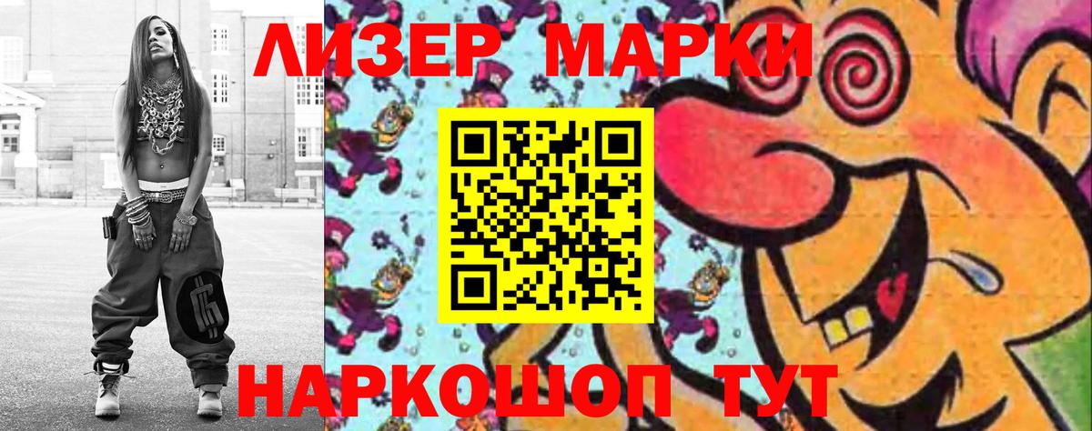 Мирный  LSD-25 экстази кислота  Вход с VPN  LSD-25 экстази ecstasy 