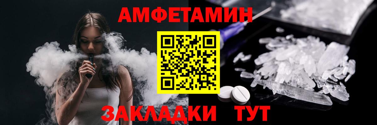 Метамфетамин кристалл  Вход с VPN  Мирный 