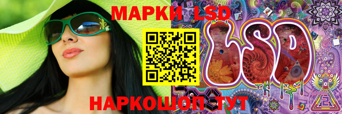 Наркотические марки 1500мкг  Вход с VPN  Наркотические марки 1500мкг  Мирный 